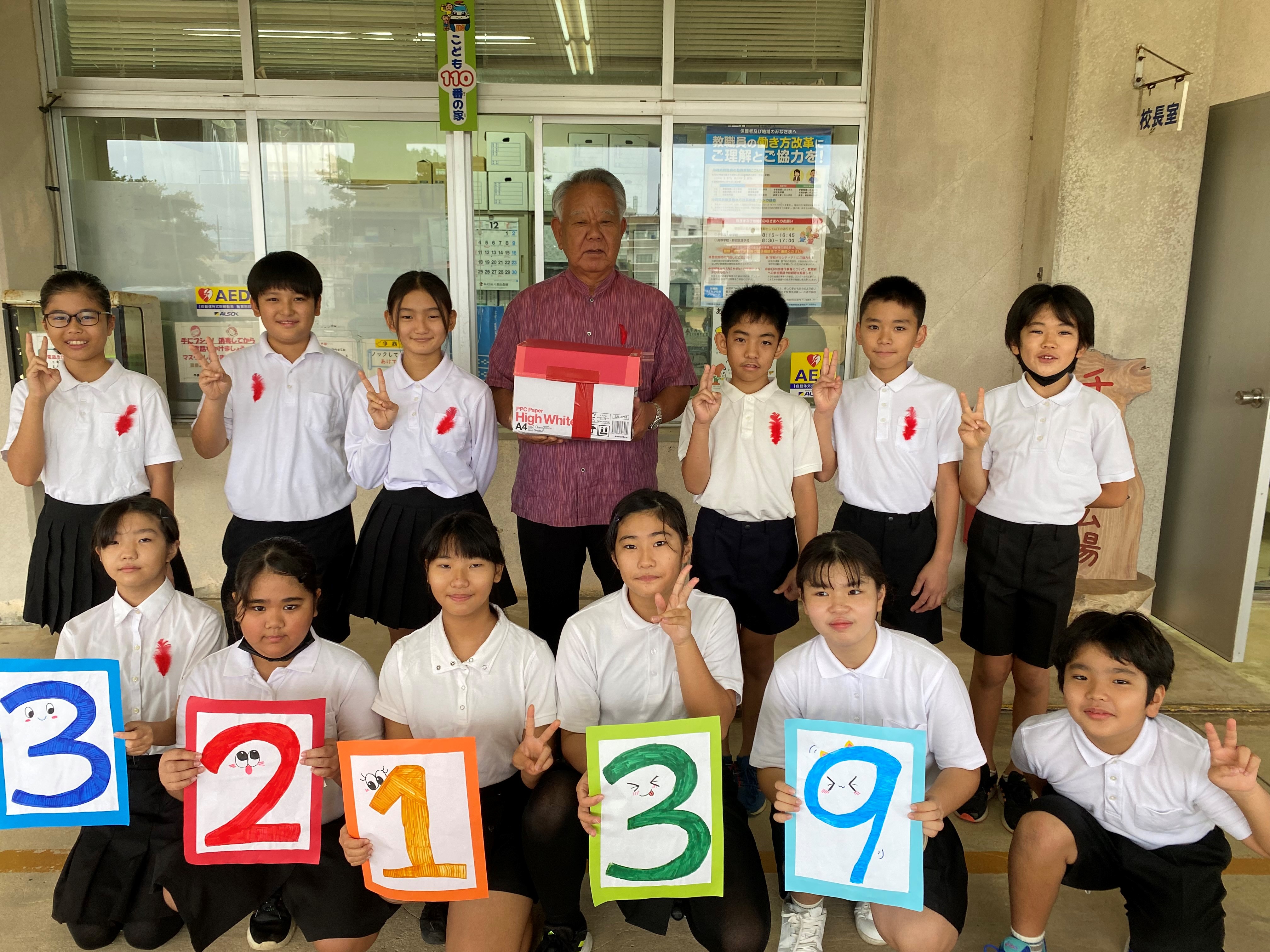 令和5年12月13日、平真小学校にて赤い羽根共同募金学校募金の贈呈式が行われました。